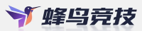 蜂鸟竞技官网